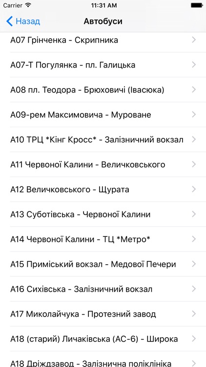 Lviv Transport Online screenshot-3