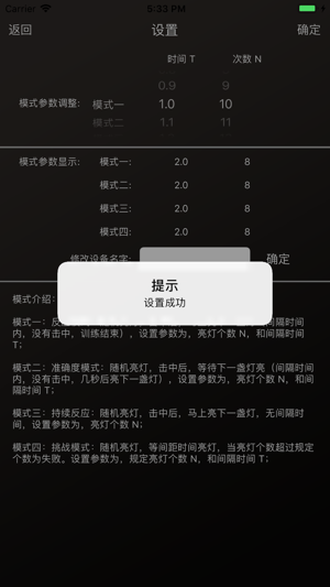 VRN-Fencing(圖2)-速報App