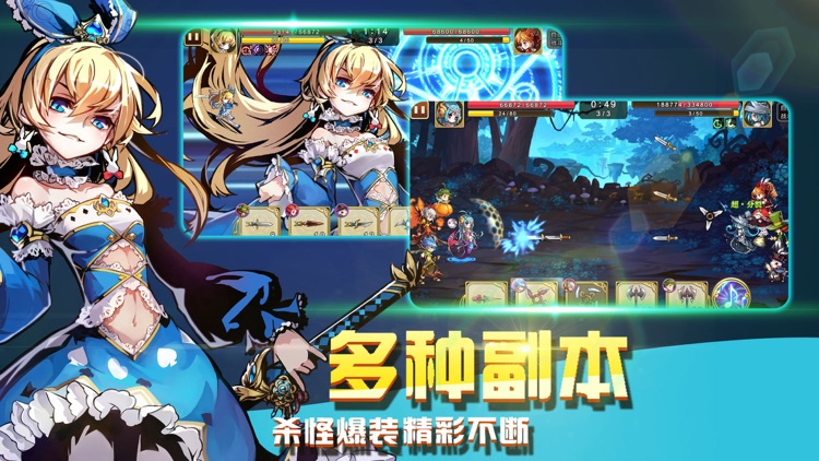 御宅王女录:魔法大冒险游戏
