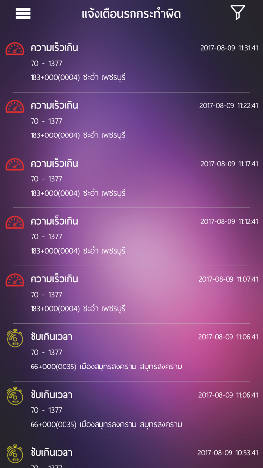 #3. DLT-Noti (iOS) 게시자: Infratrans Consultancy (Thailand) Co., Ltd.