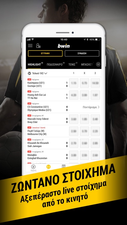 bwin Στοίχημα: Stoixima Live