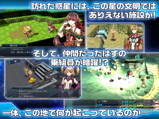 RPG ディメンションクロスのおすすめ画像2