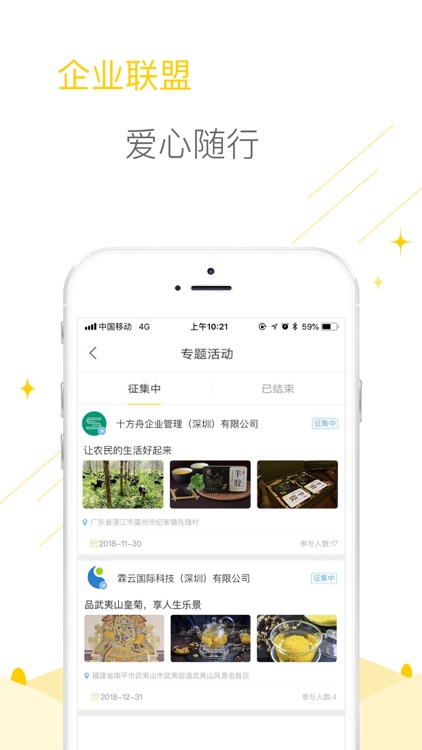 您好时间 screenshot-4