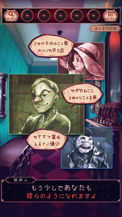 脱出ゲーム ななしホテルへようこそ screenshot-3