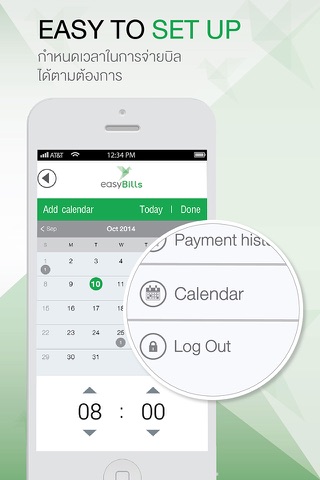 easyBills screenshot 4