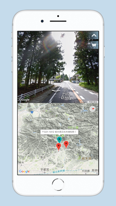 ストリートビュー地図アプリ | We Camera 03のおすすめ画像4