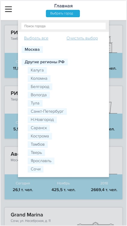 Reports screenshot-3