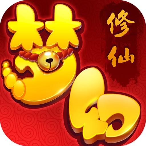 梦幻修仙录-大话江湖剑侠手游