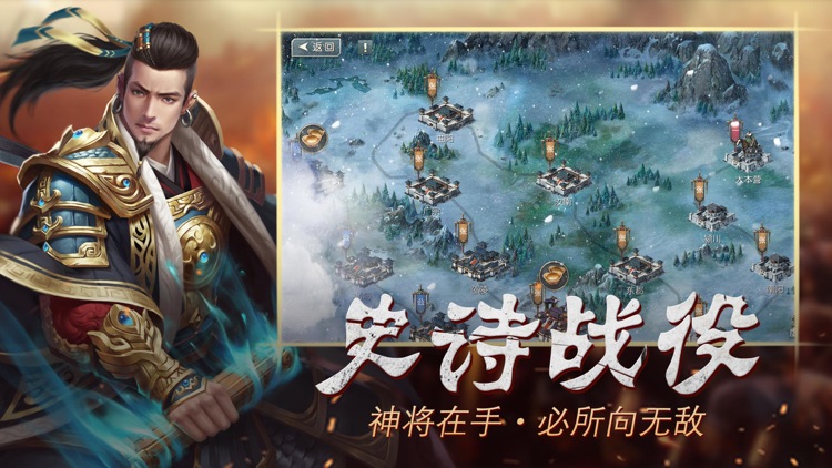 经典三国志:群英争霸