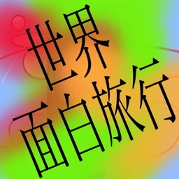 Passage Nara Park Editiion By Imagica Digitalscape Co Ltd