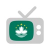 澳门电视台 - Macau TV live (澳门电视直播) - iPhoneアプリ