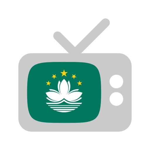 澳门电视台 - Macau TV live (澳门电视直播)