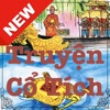 Truyen co tich Viet Nam - iPhoneアプリ