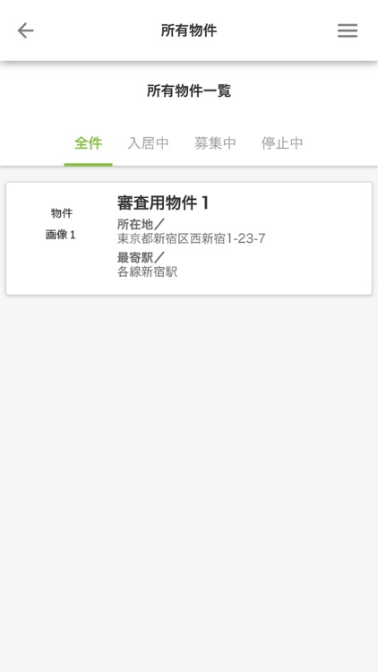 J-REXオーナーズアプリ