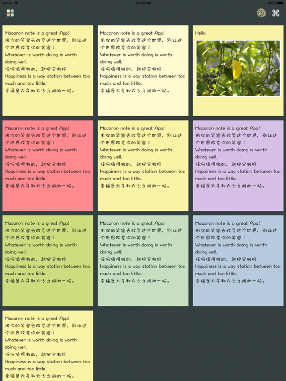 Screenshot #6 pour Bloc-notes coloré - Utile