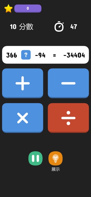 Spectre Mind: Find The Sign(圖3)-速報App