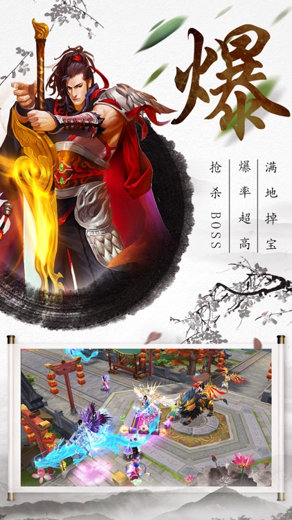 风云剑