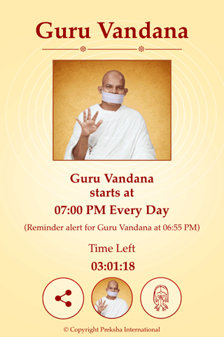 Guru Vandana screenshot 4