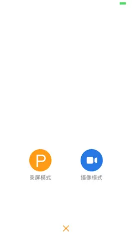 Game screenshot 微吐课（录课版） apk