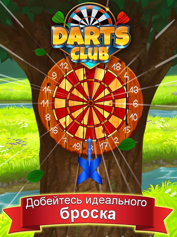 Darts Club на iPad
