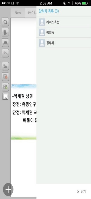 LeadersPlayer(圖4)-速報App