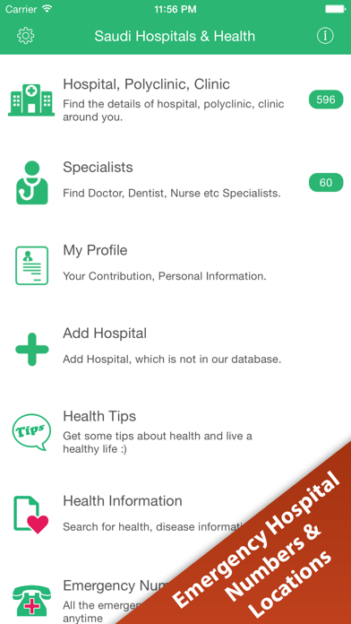 Screenshot #1 pour Saudi Hospitals | مستشفى سعودي