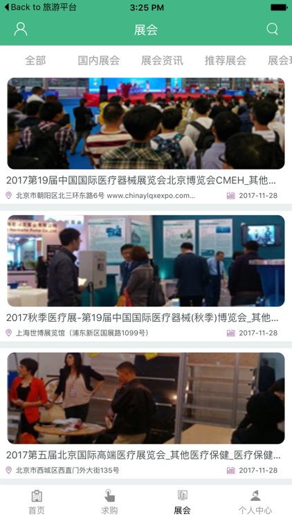 中国美容保健网.