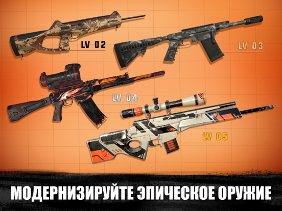 Скачать Sniper 3D: игры стрелялки