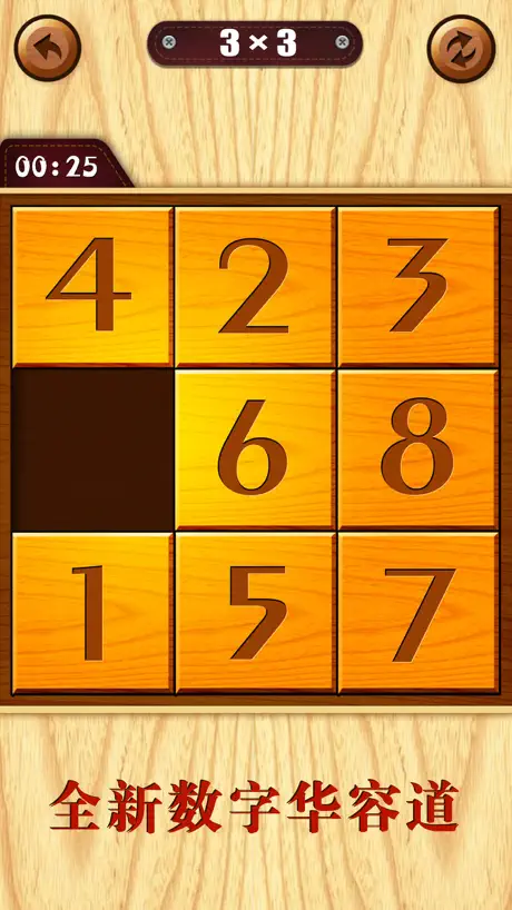 Number. Block Puzzle