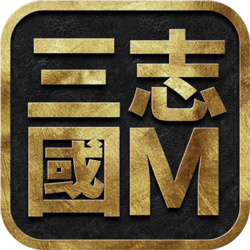 삼국지M