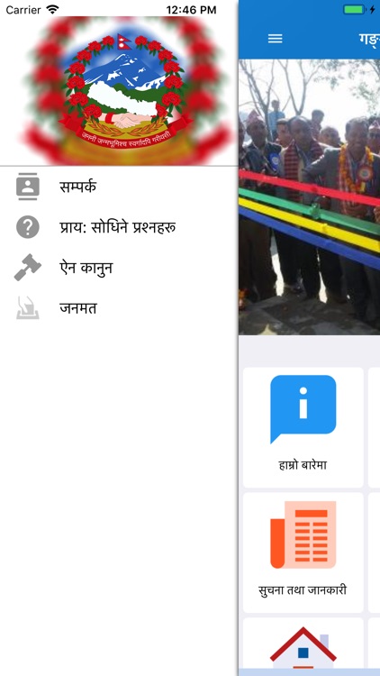 गङ्गाजमुना गाँउपालिका