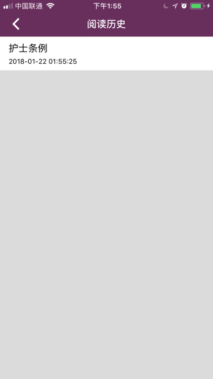 文星Daisy播放器 screenshot-3