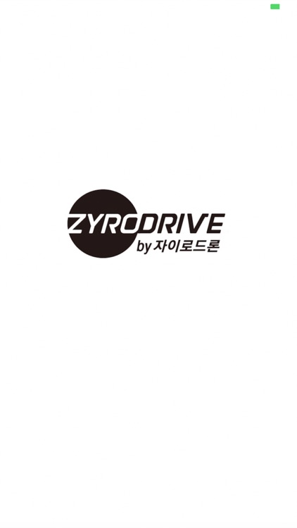 자이로드라이브 - ZYRODRIVE