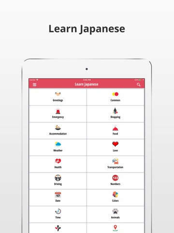 Learn Japanese Language Appのおすすめ画像1