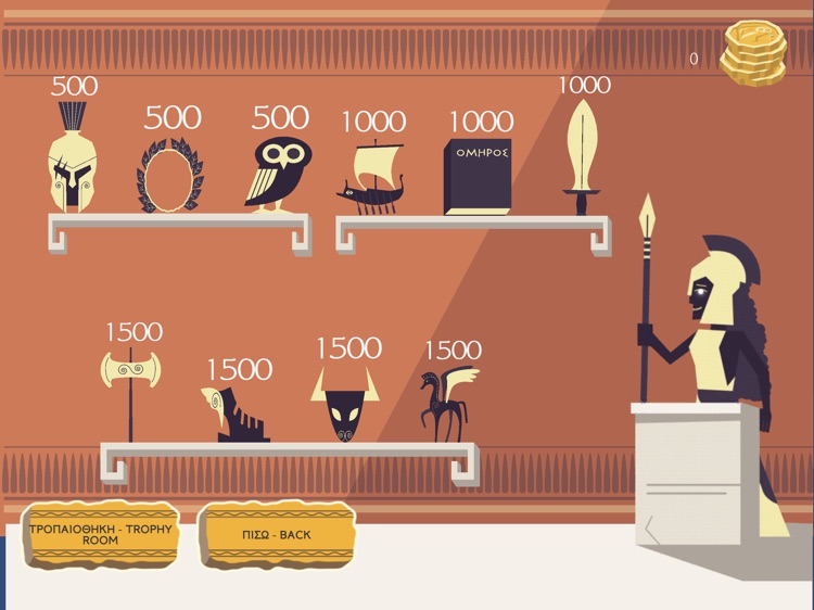 12Athlon screenshot-4