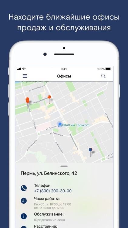 Мой Ростелеком