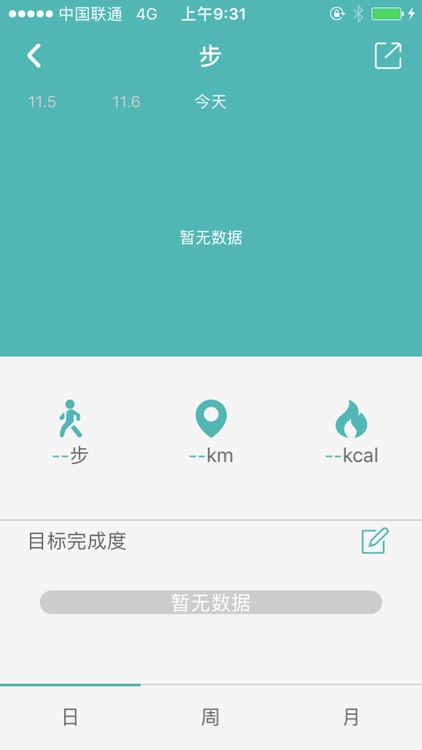 Huitend health screenshot-4