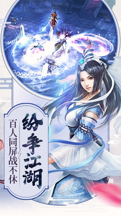 倚天屠龙记(新马版)