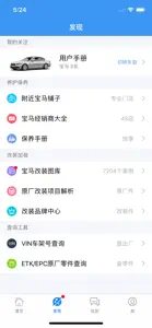 蓝天白云社 screenshot #2 for iPhone