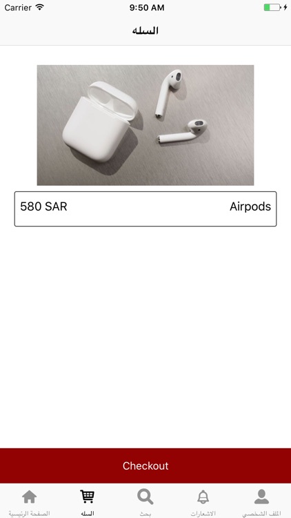 Souq Naif | سوق نايف screenshot-3