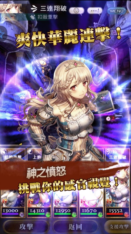 魔女異聞錄 - 伊絲塔利亞傳說