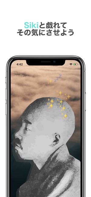 Hey Siki(圖2)-速報App