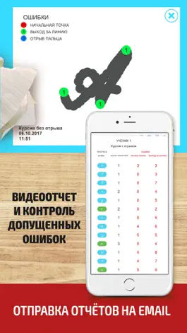 Game screenshot Буквонямки: азбука-букварь АБВ hack