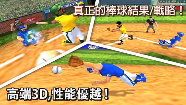 全民棒球王 2015(圖5)-速報App