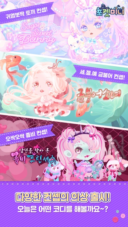 포켓미니 screenshot-3