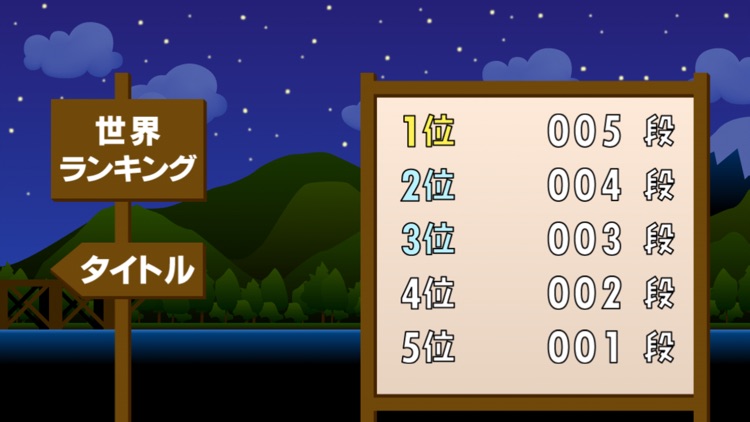 Mizukiri screenshot-4