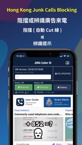 Jima Caller ID screenshot