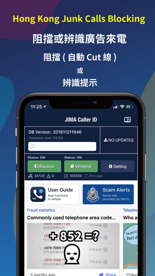 #2. Jima Caller ID (iOS) 由: TechmaxApp