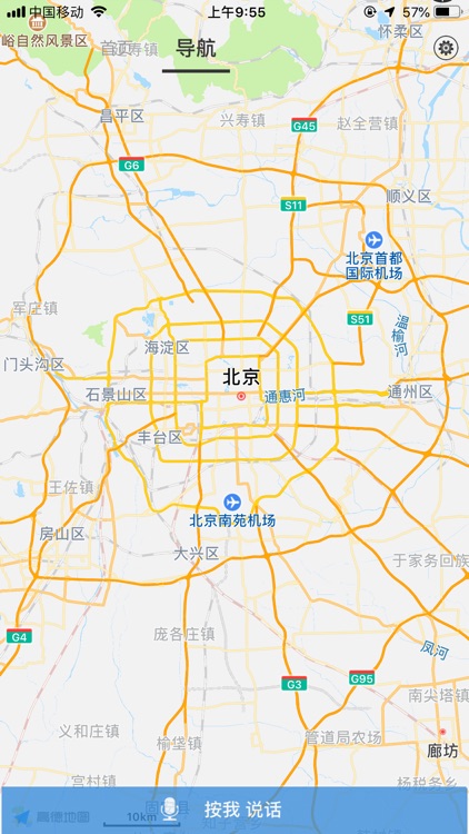 小灵AI助手 screenshot-3