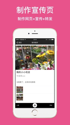 Miss民宿(圖2)-速報App